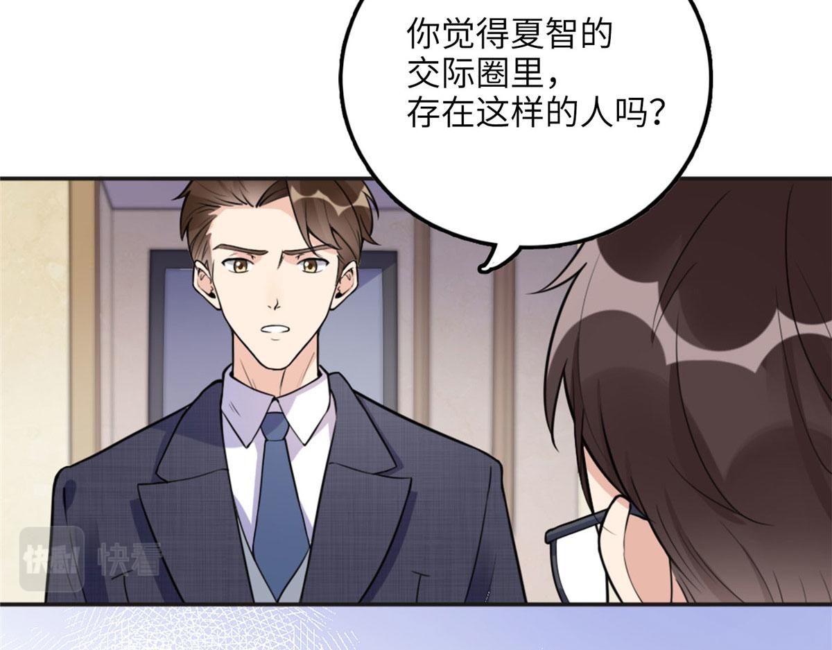 6 黑科大赛(1/3)-第6话