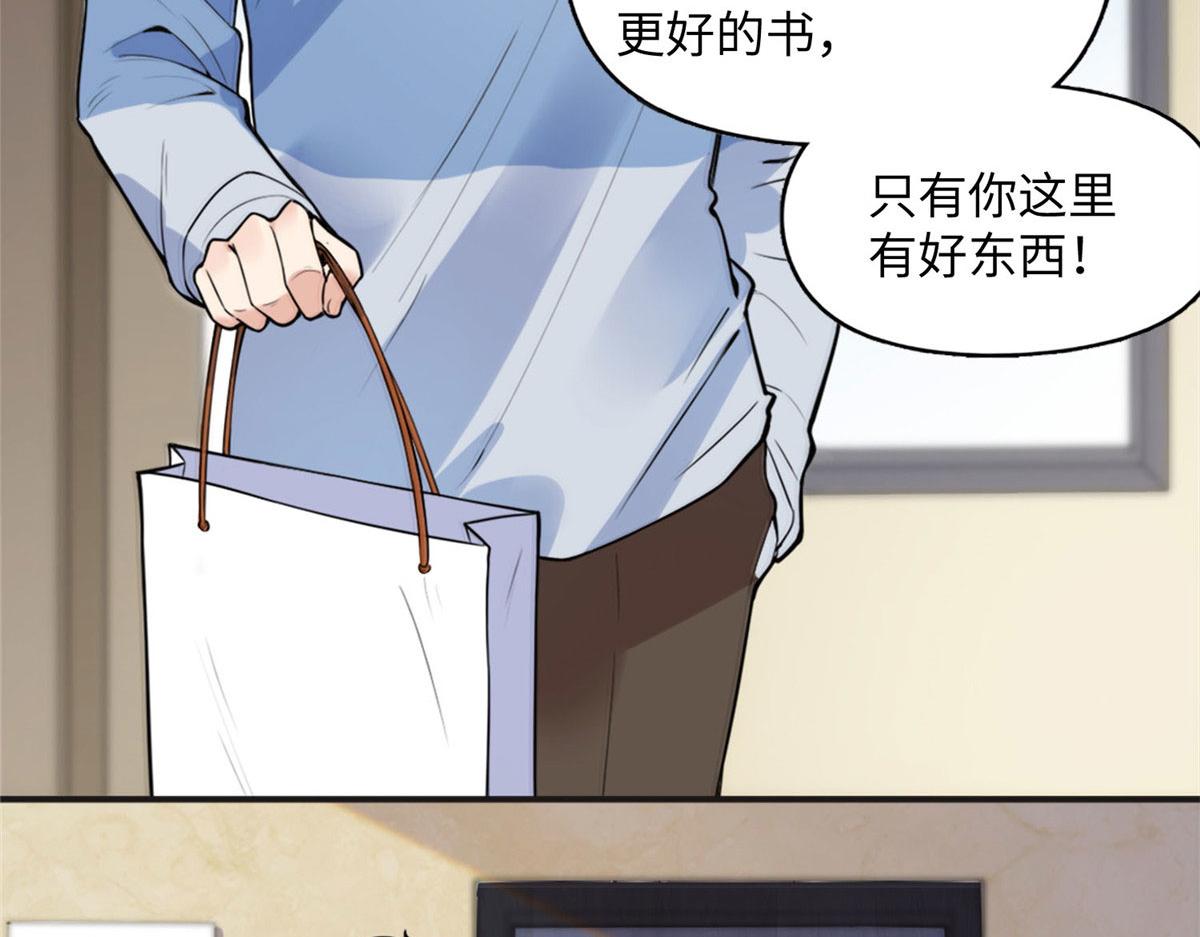 6 黑科大赛(1/3)-第6话