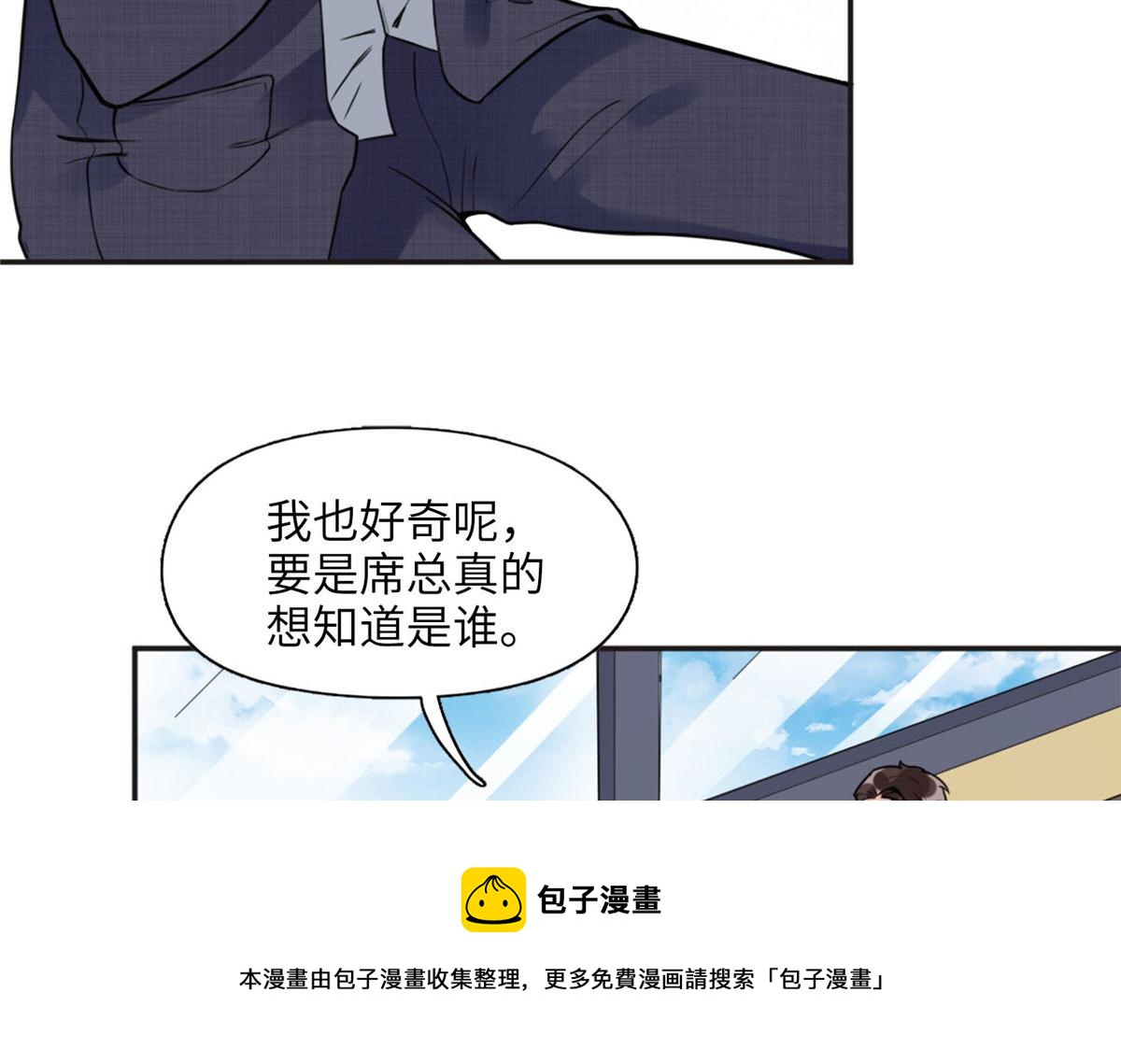 6 黑科大赛(1/3)-第6话