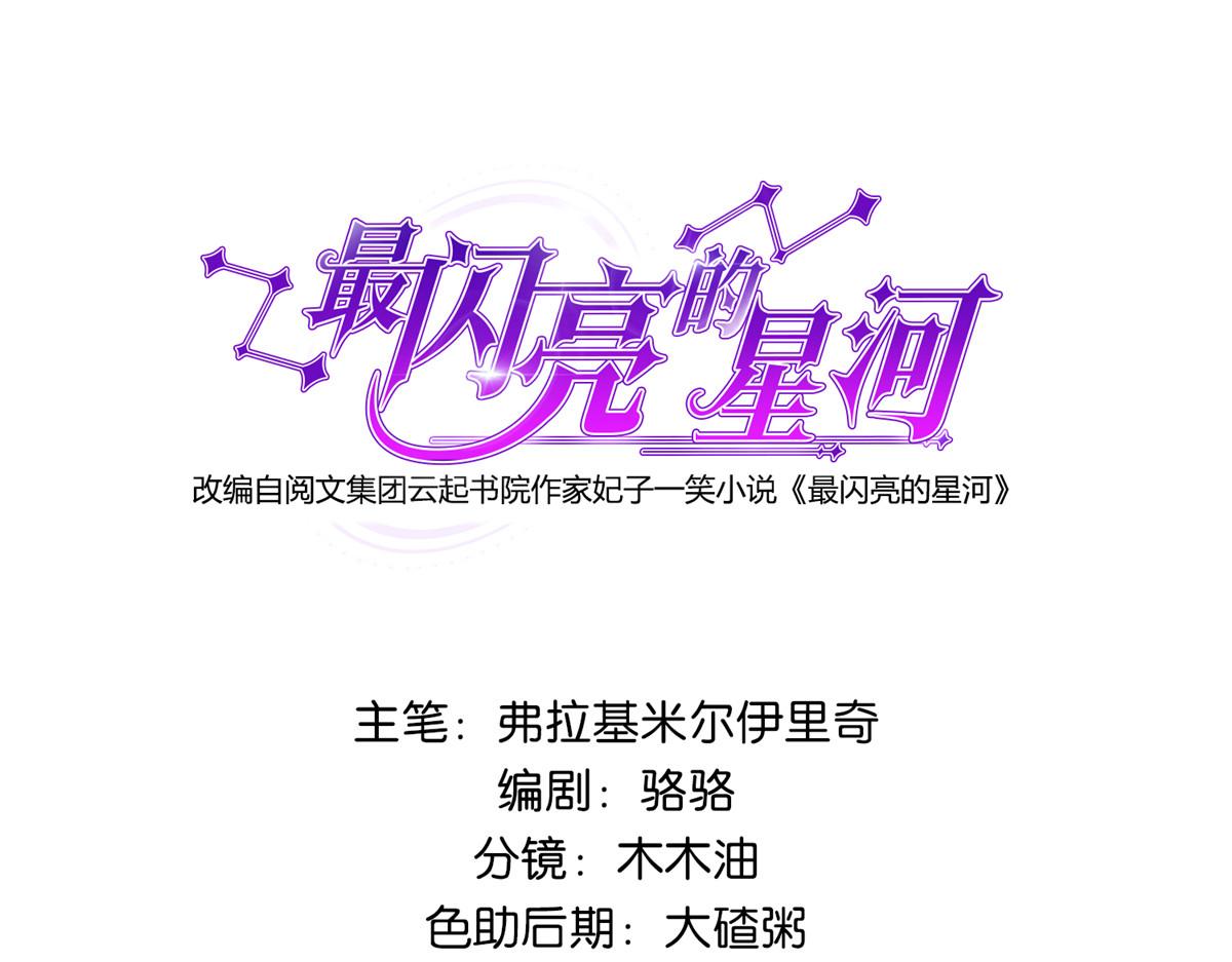 61 老太太的刁难(1/2)-第62话