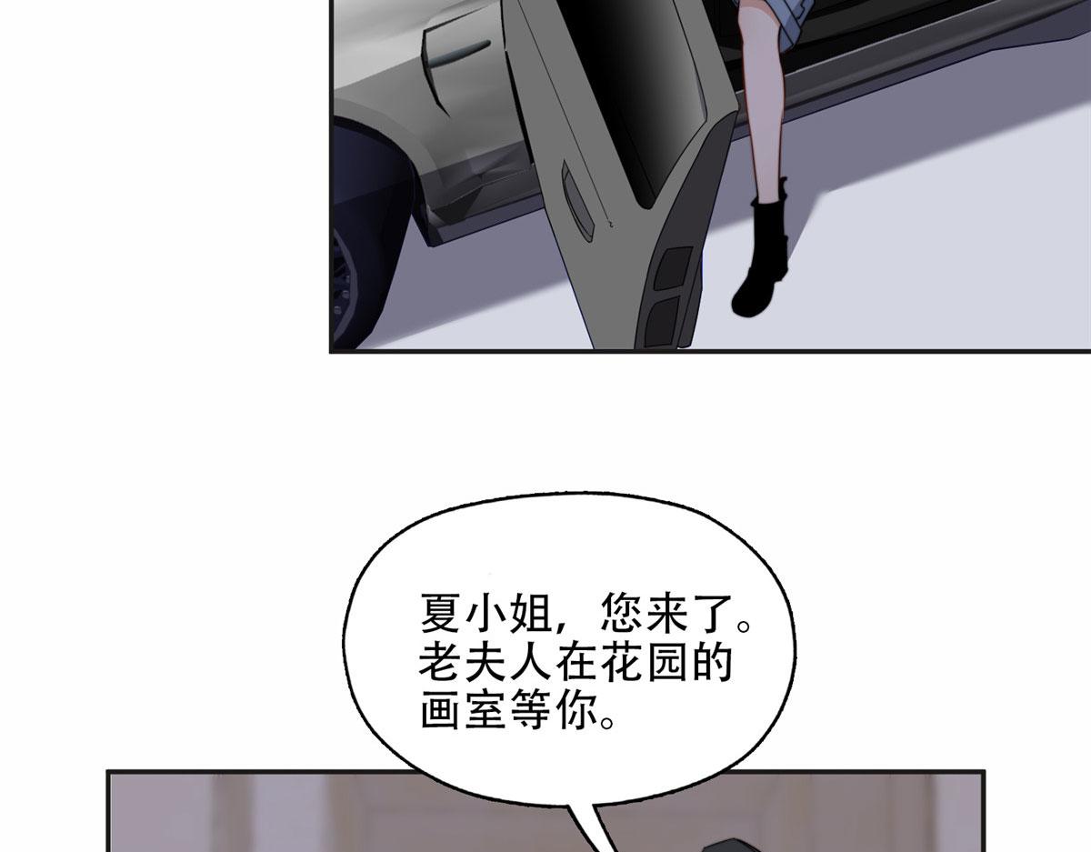 61 老太太的刁难(1/2)-第62话