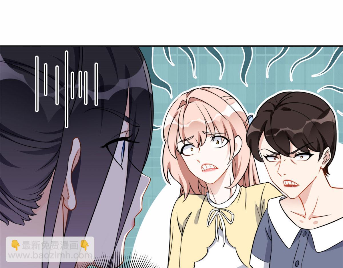 61 老太太的刁难(1/2)-第62话