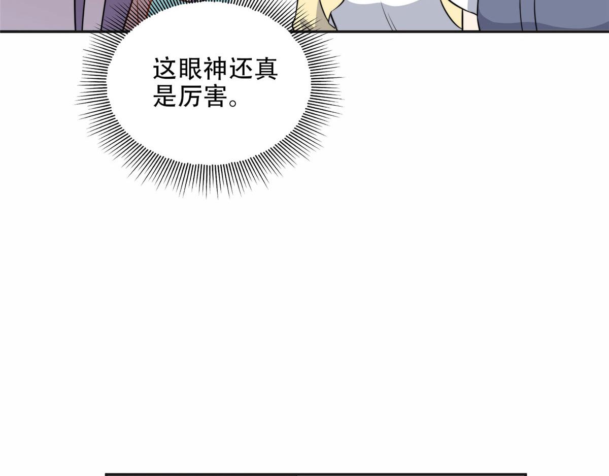 61 老太太的刁难(1/2)-第62话