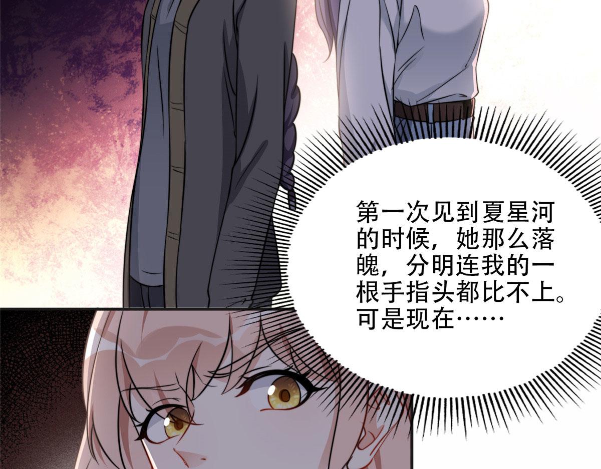 61 老太太的刁难(1/2)-第62话