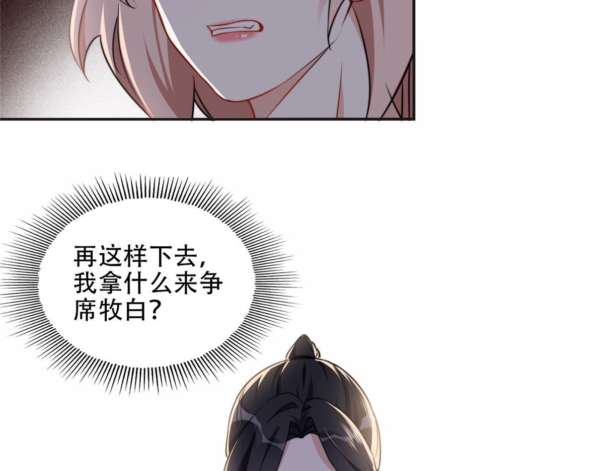 61 老太太的刁难(1/2)-第62话