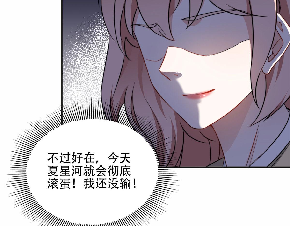 61 老太太的刁难(1/2)-第62话