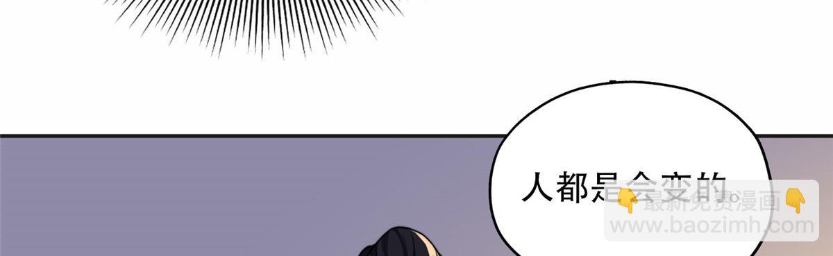 61 老太太的刁难(1/2)-第62话