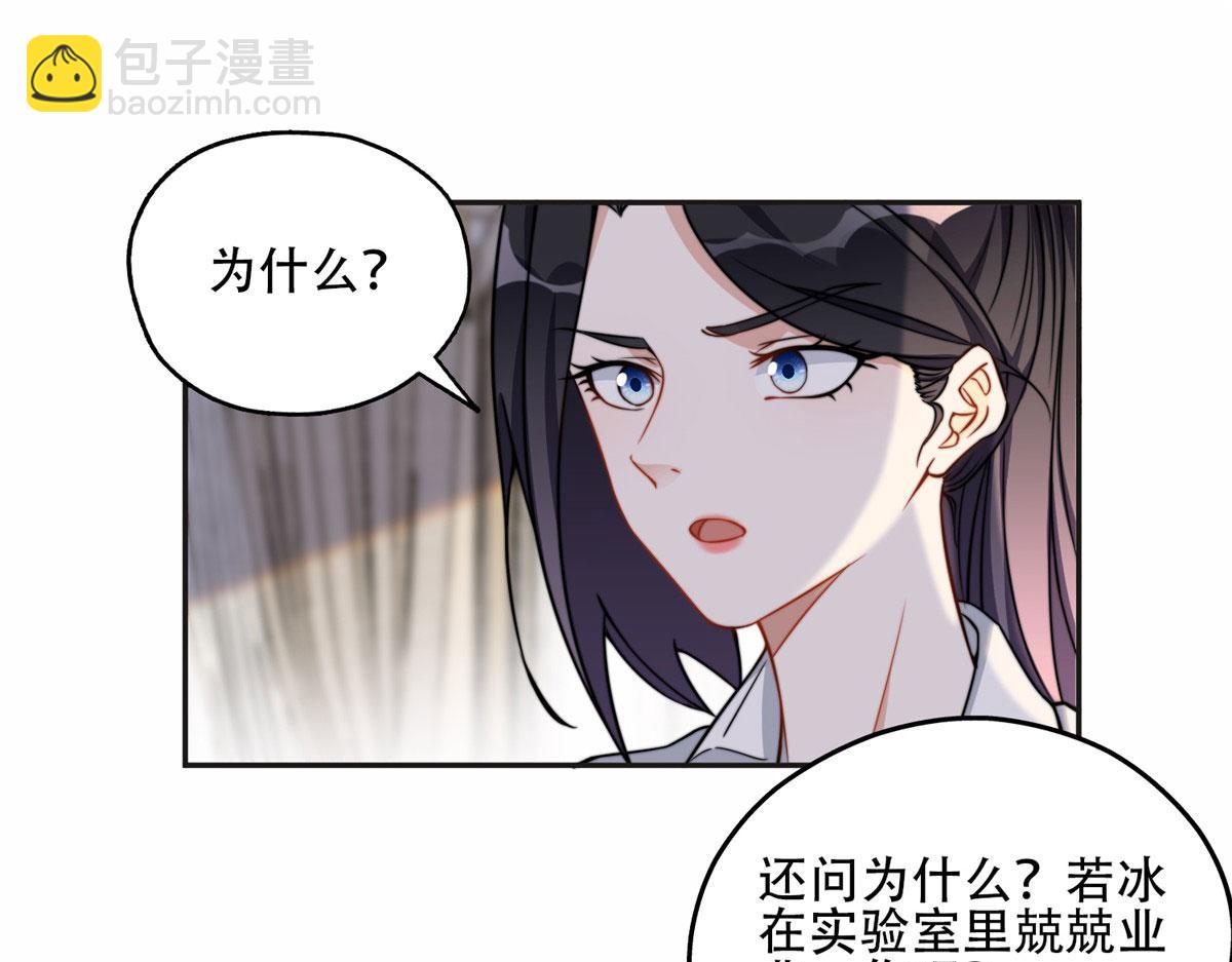 61 老太太的刁难(1/2)-第62话