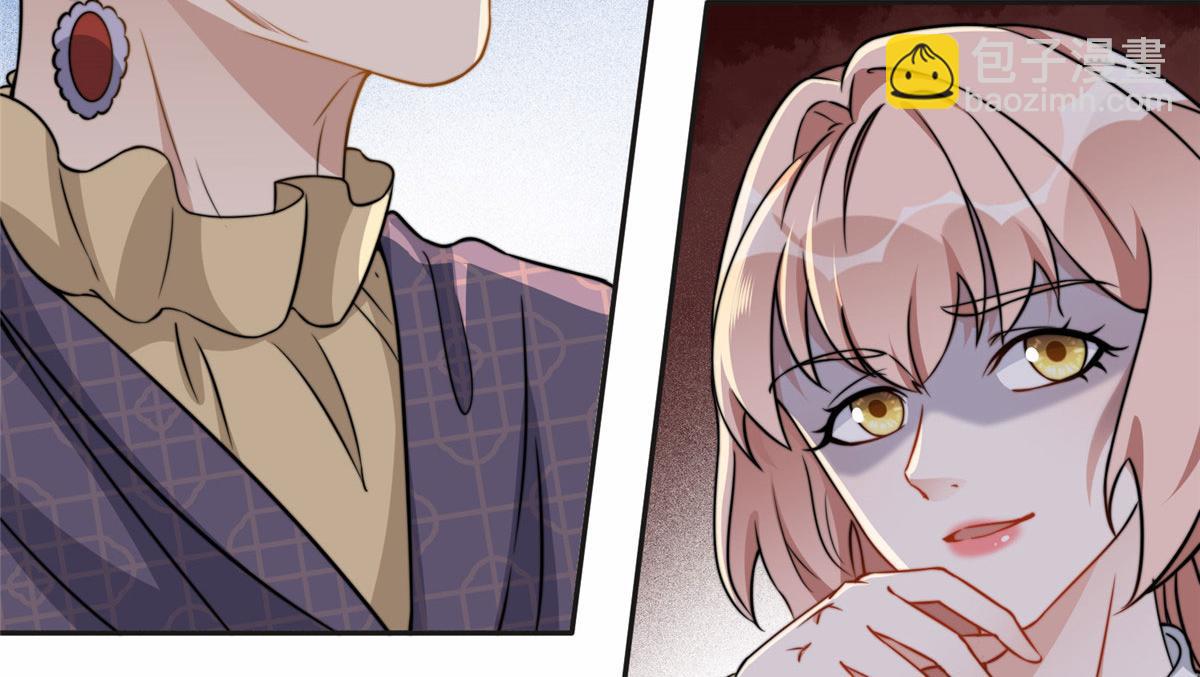 61 老太太的刁难(1/2)-第62话