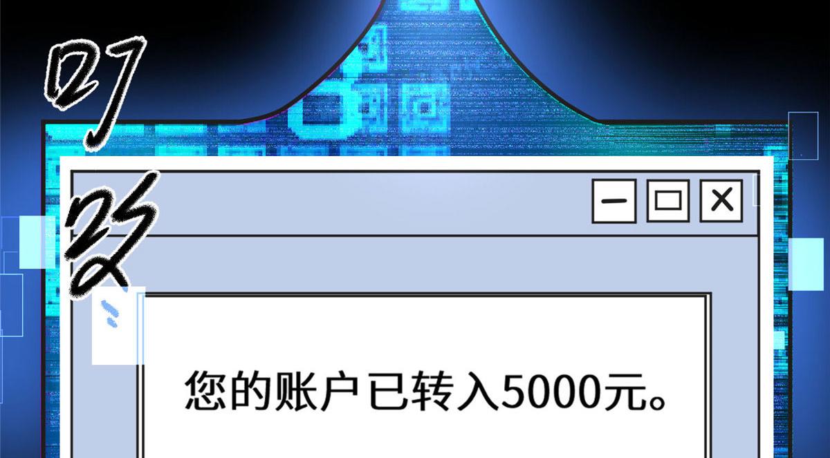 8 001是谁？(1/2)-第8话