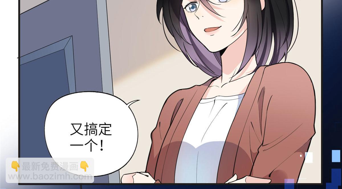8 001是谁？(1/2)-第8话