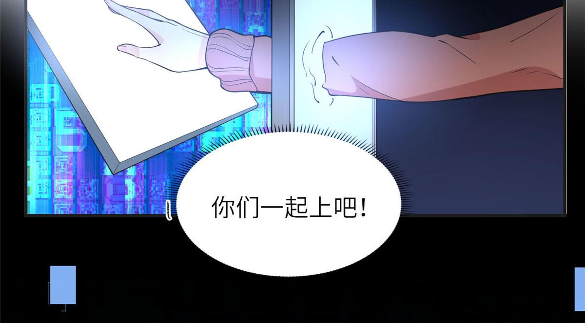 8 001是谁？(1/2)-第8话