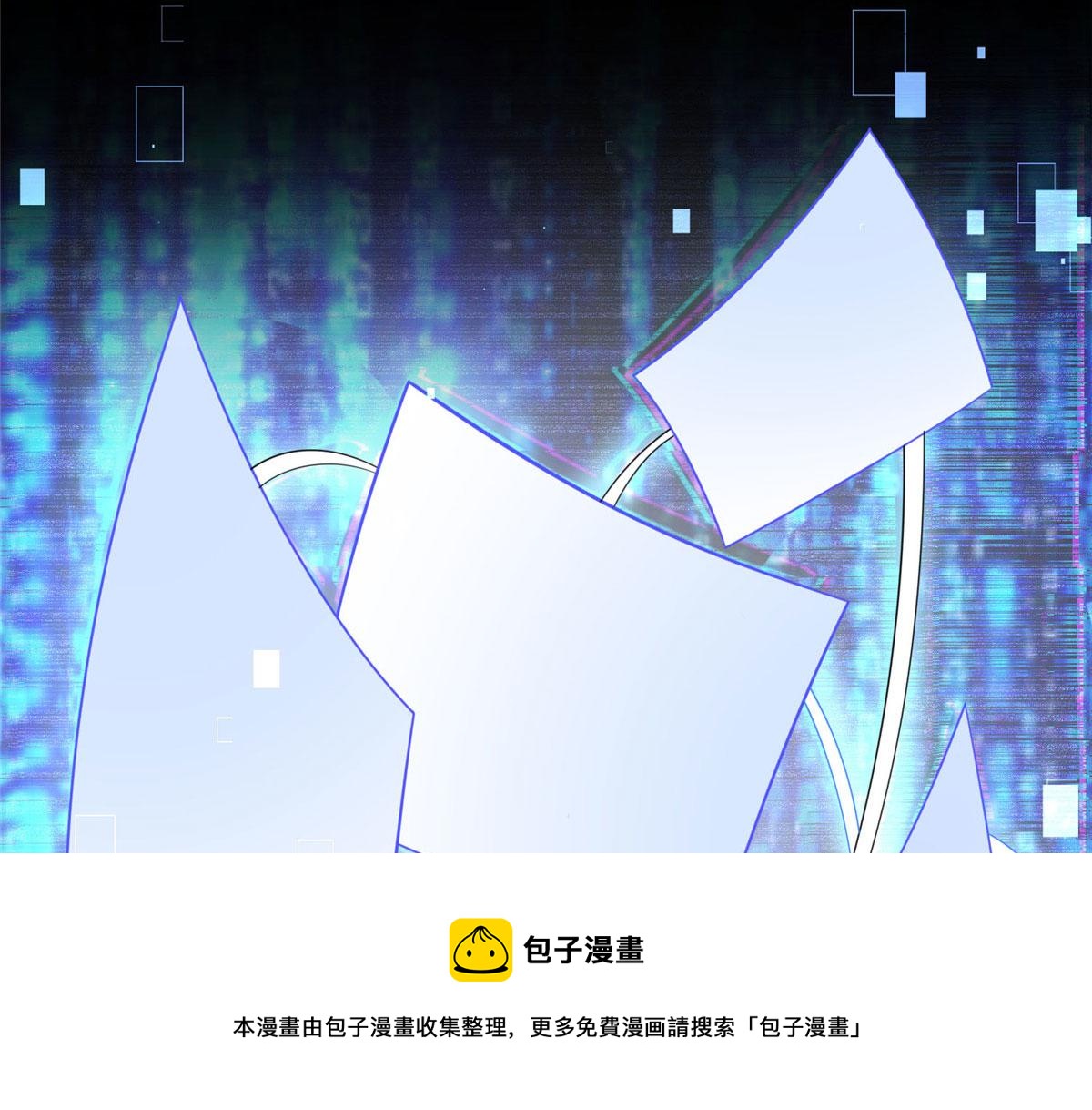 8 001是谁？(1/2)-第8话