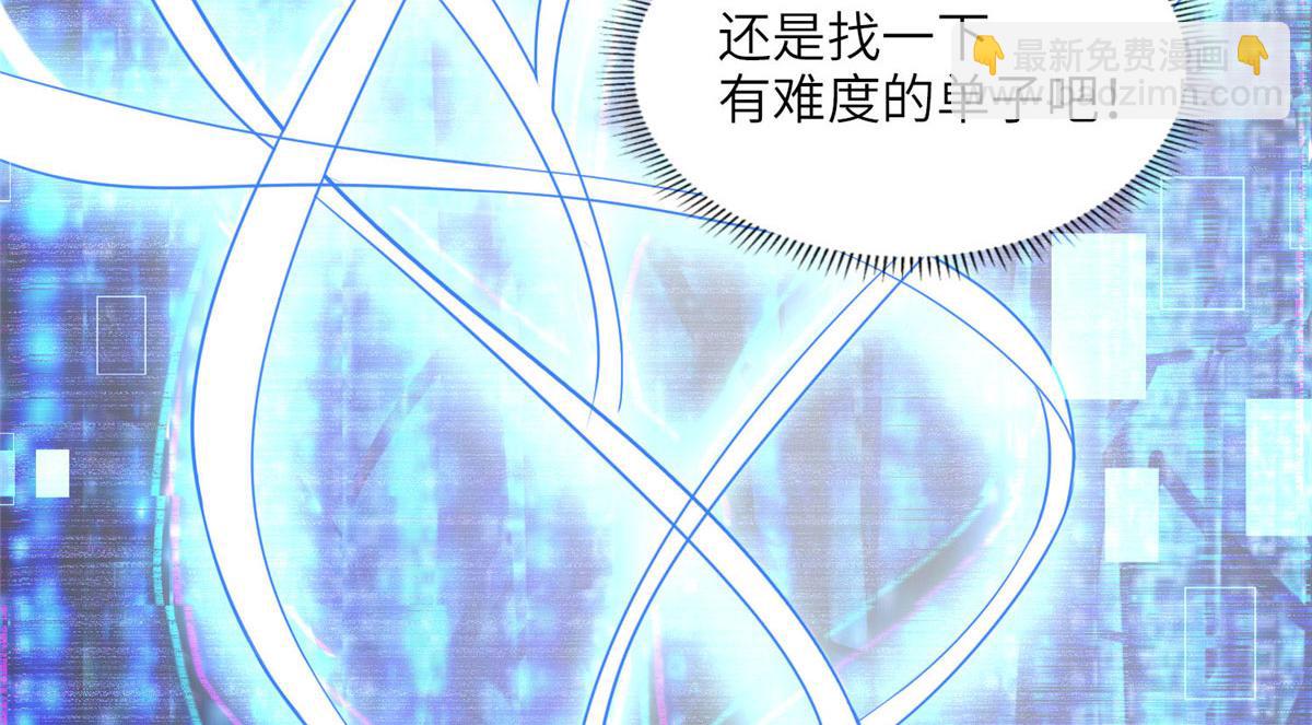 8 001是谁？(1/2)-第8话