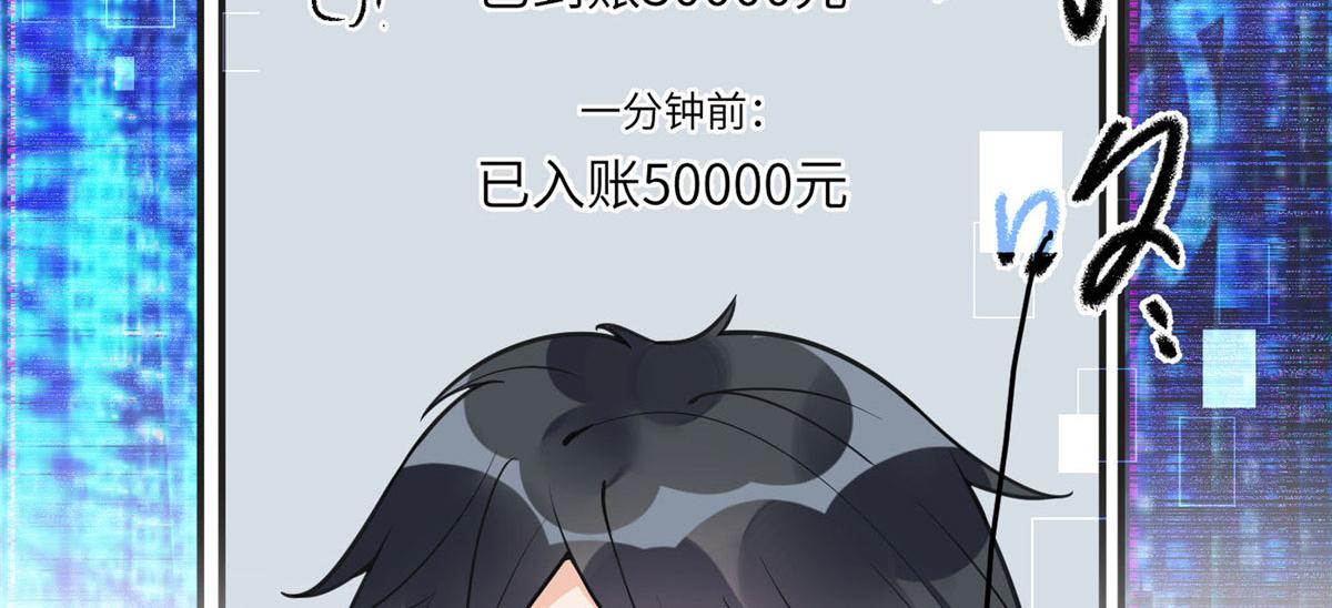 8 001是谁？(1/2)-第8话