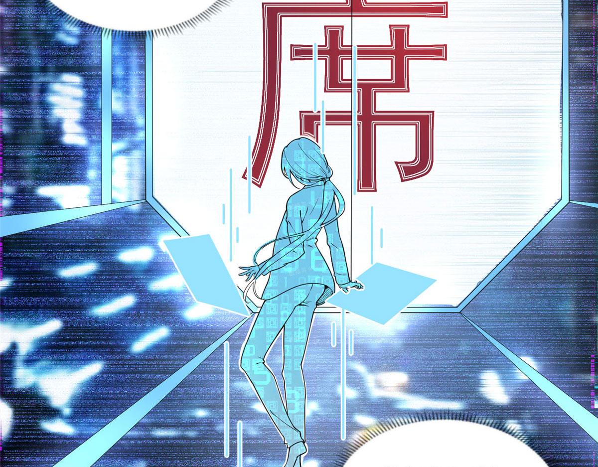 8 001是谁？(1/2)-第8话