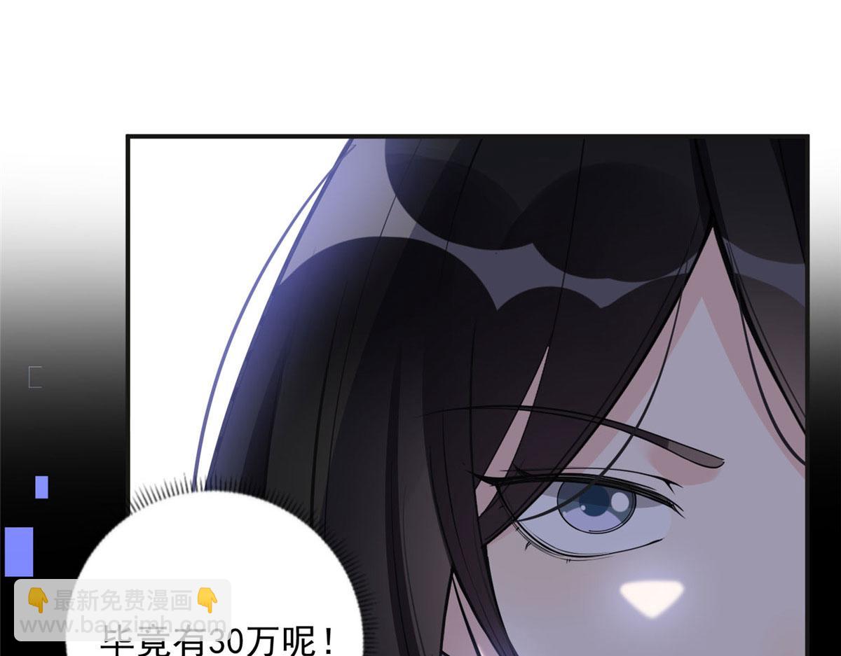 8 001是谁？(1/2)-第8话