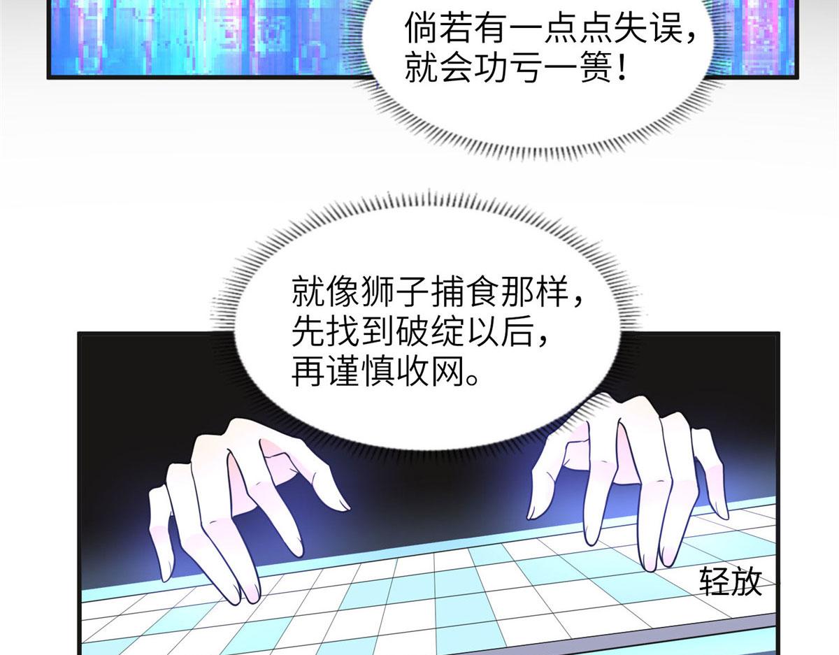 8 001是谁？(1/2)-第8话