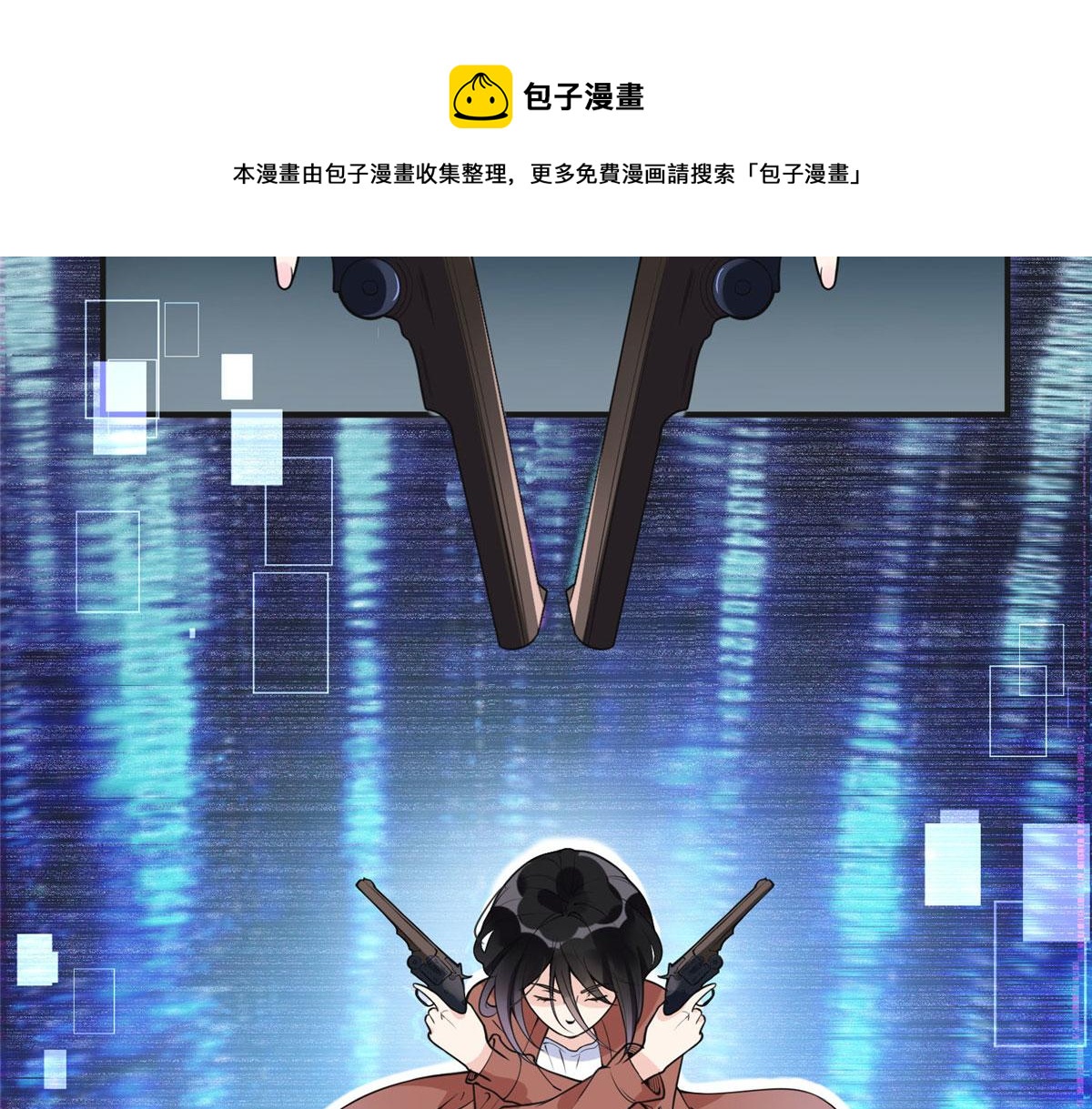 8 001是谁？(1/2)-第8话