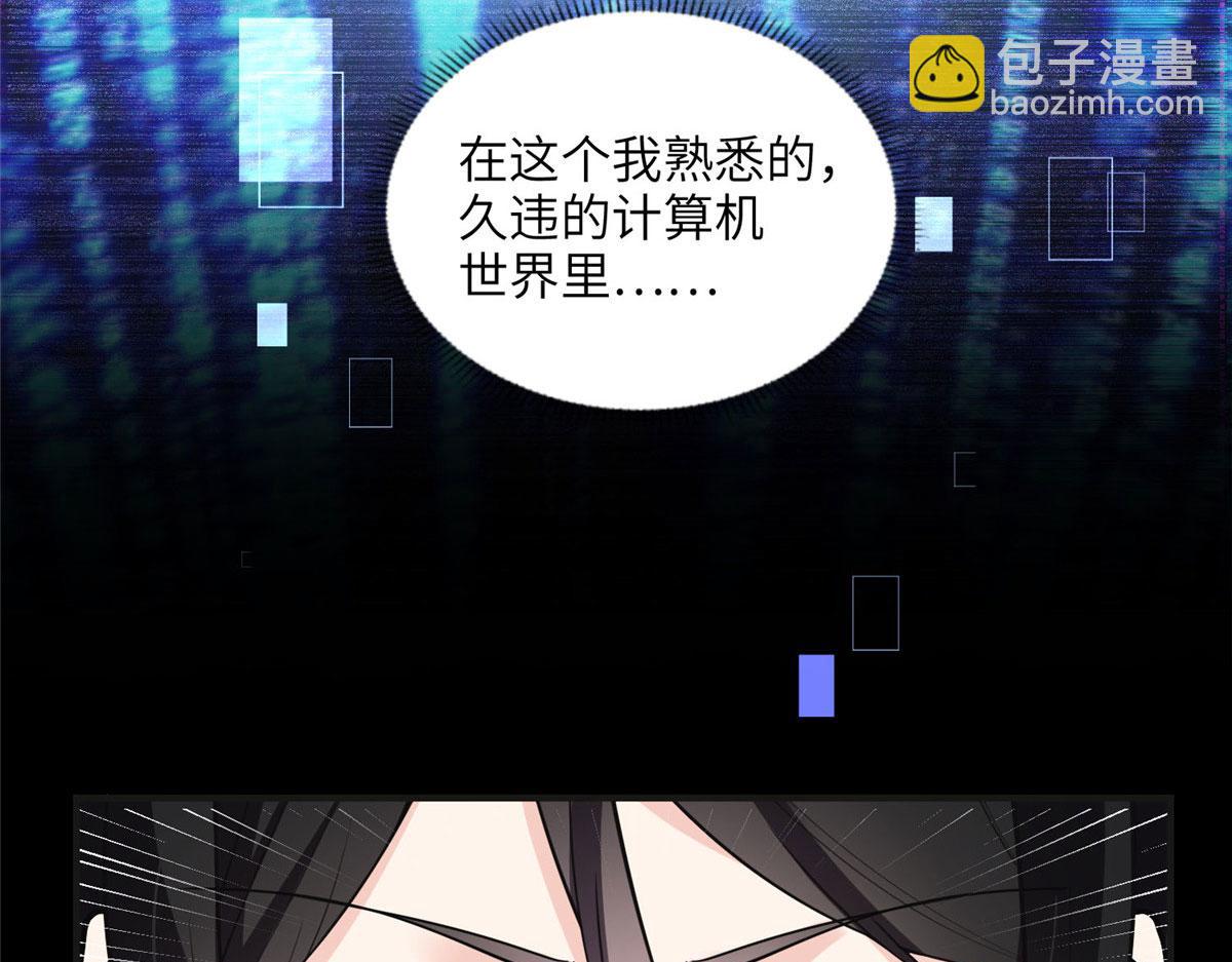 8 001是谁？(1/2)-第8话