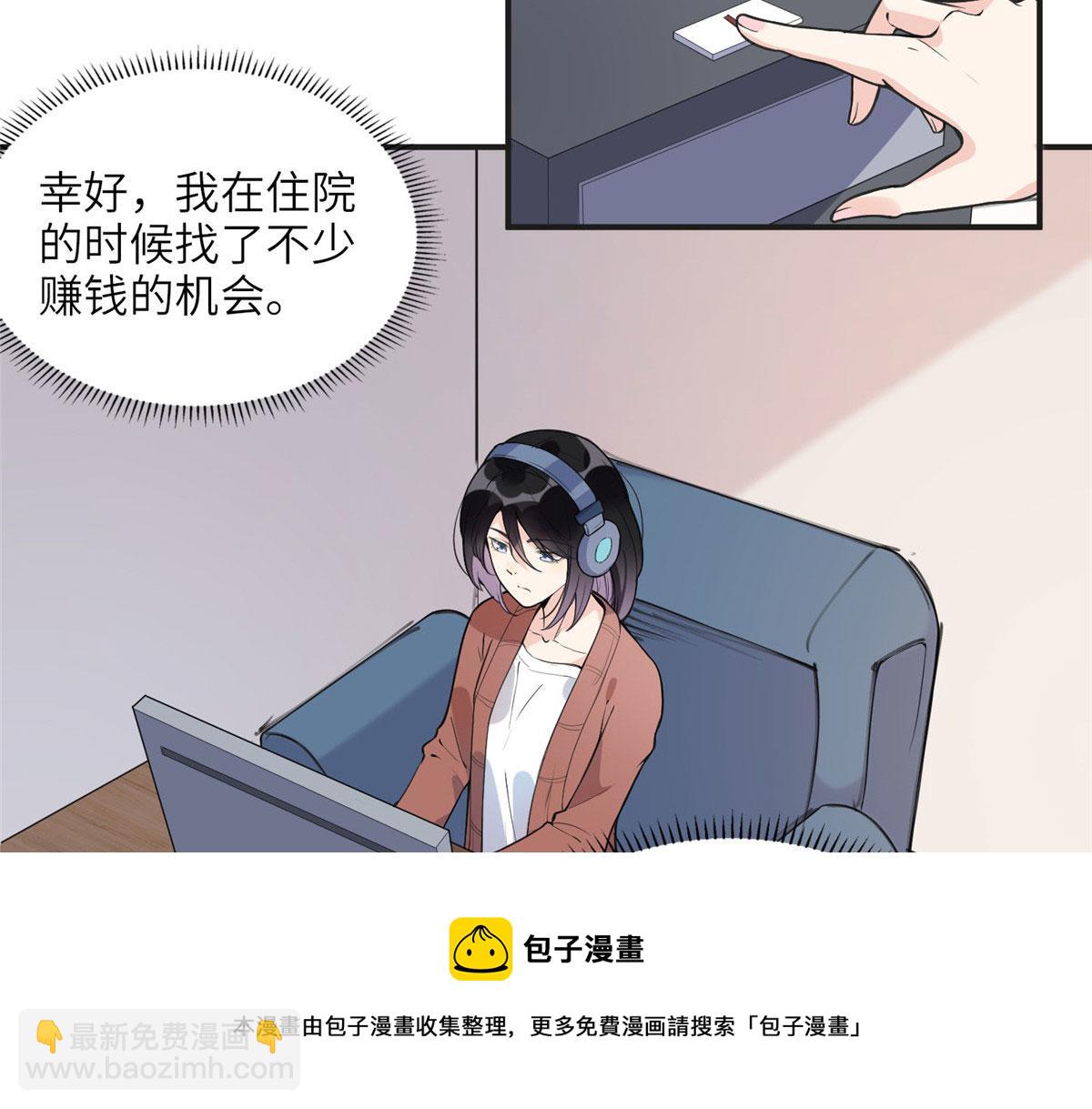 8 001是谁？(1/2)-第8话