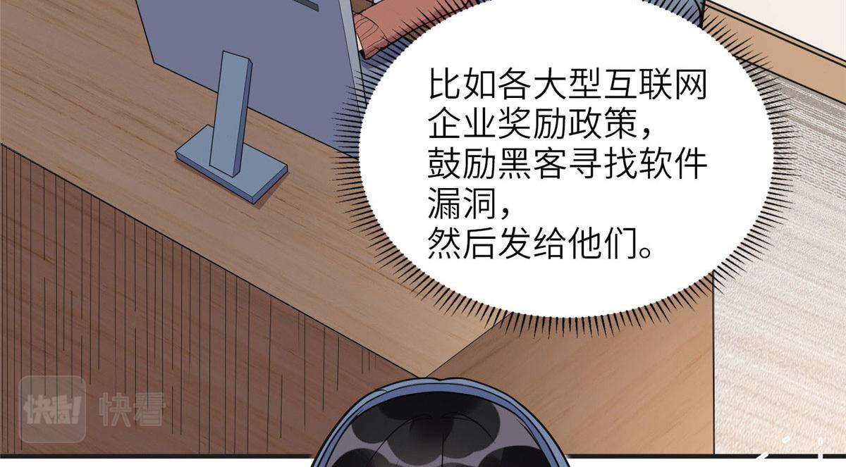 8 001是谁？(1/2)-第8话