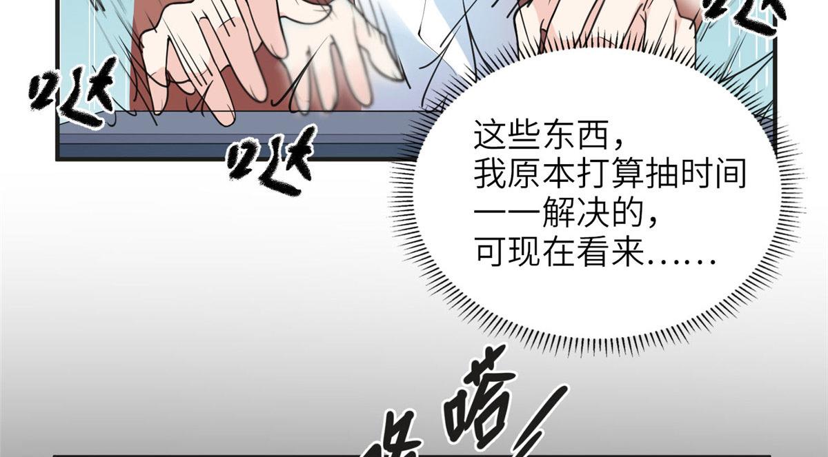 8 001是谁？(1/2)-第8话