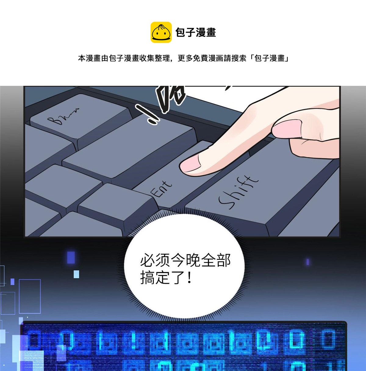 8 001是谁？(1/2)-第8话