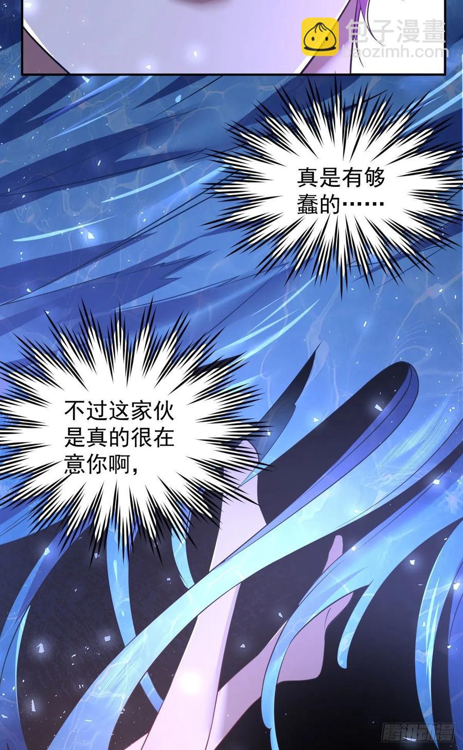 罪兽九十九话-第94话