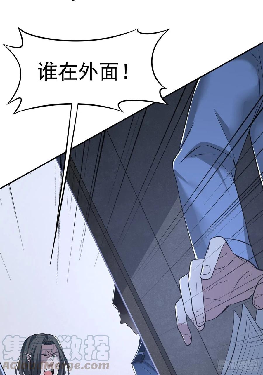 罪兽101话-第96话