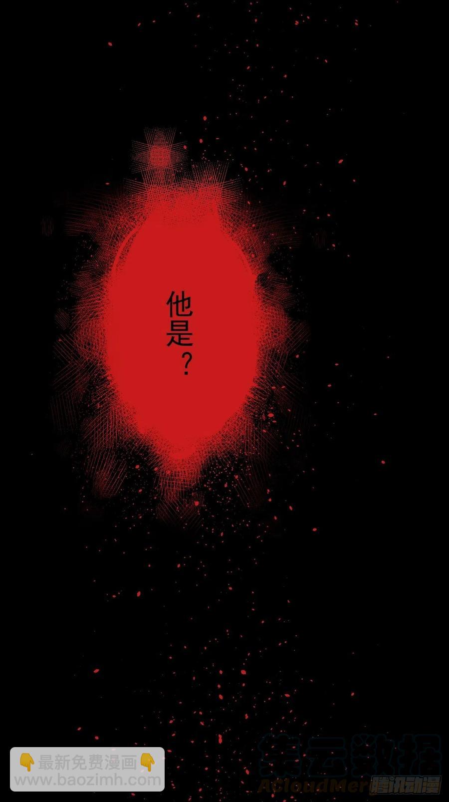 罪兽103话-第98话