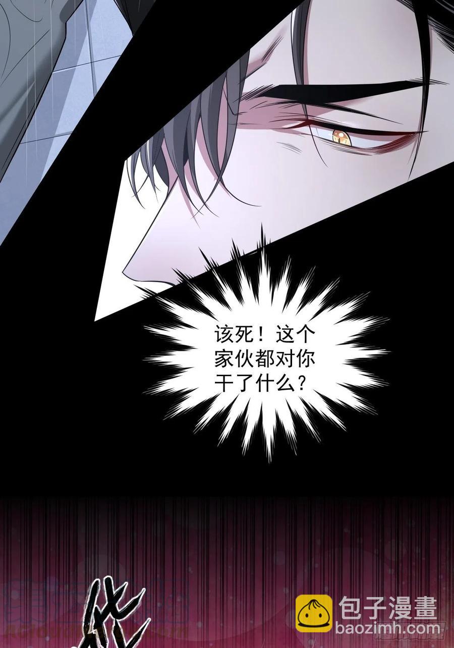 罪兽103话-第98话