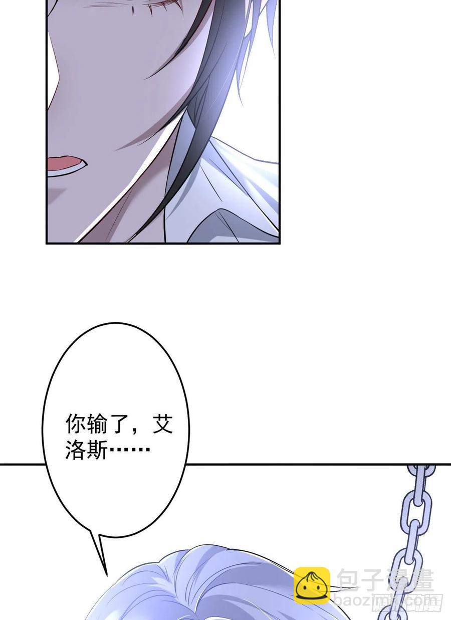 罪兽105话-第80话