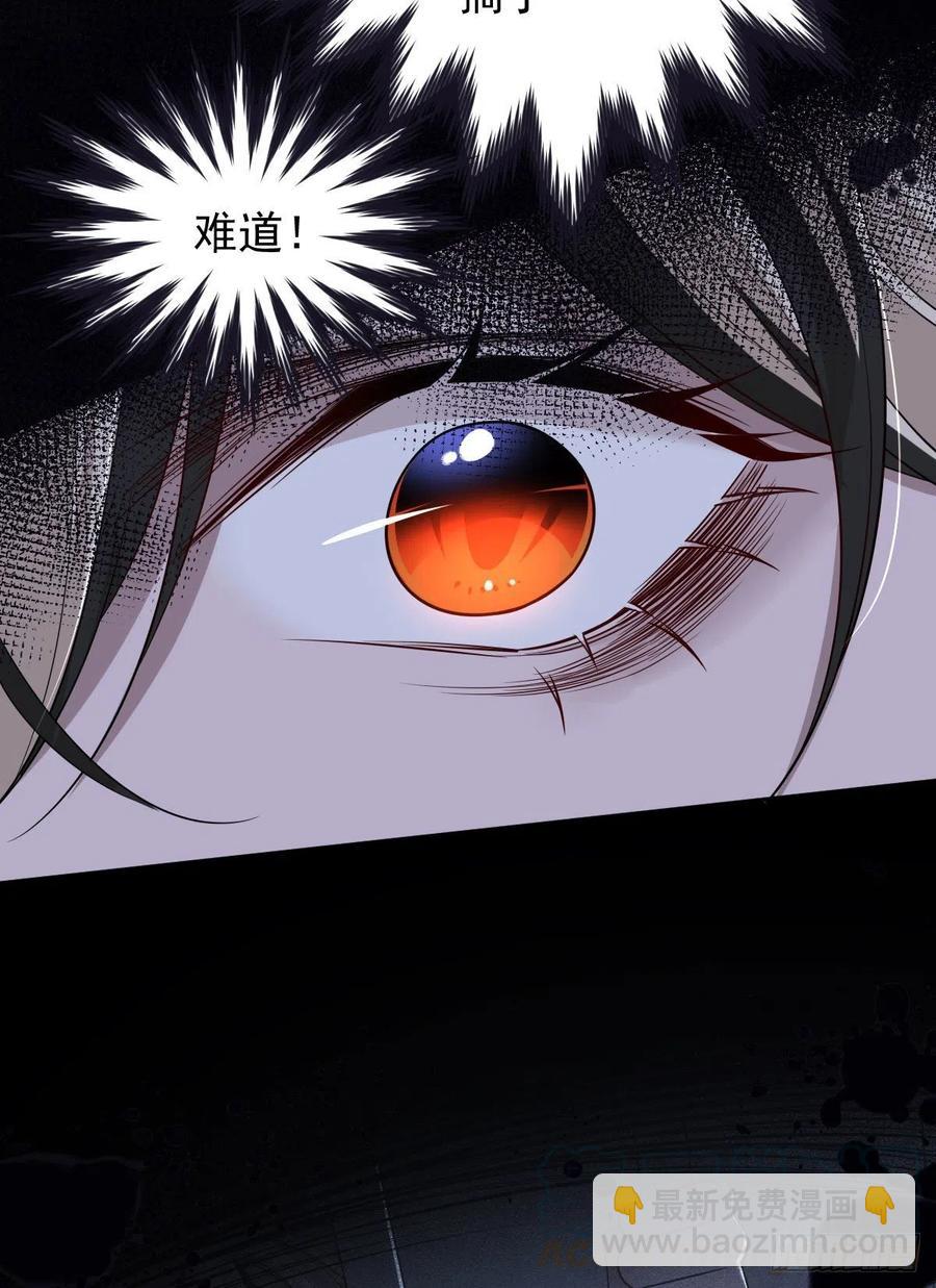 罪兽105话-第80话