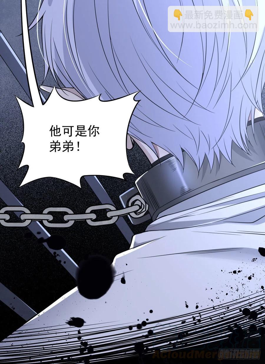 罪兽105话-第80话