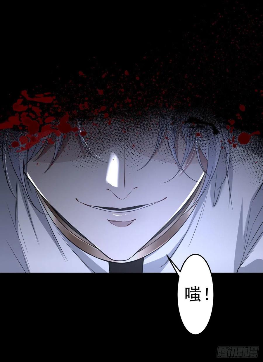 罪兽105话-第80话