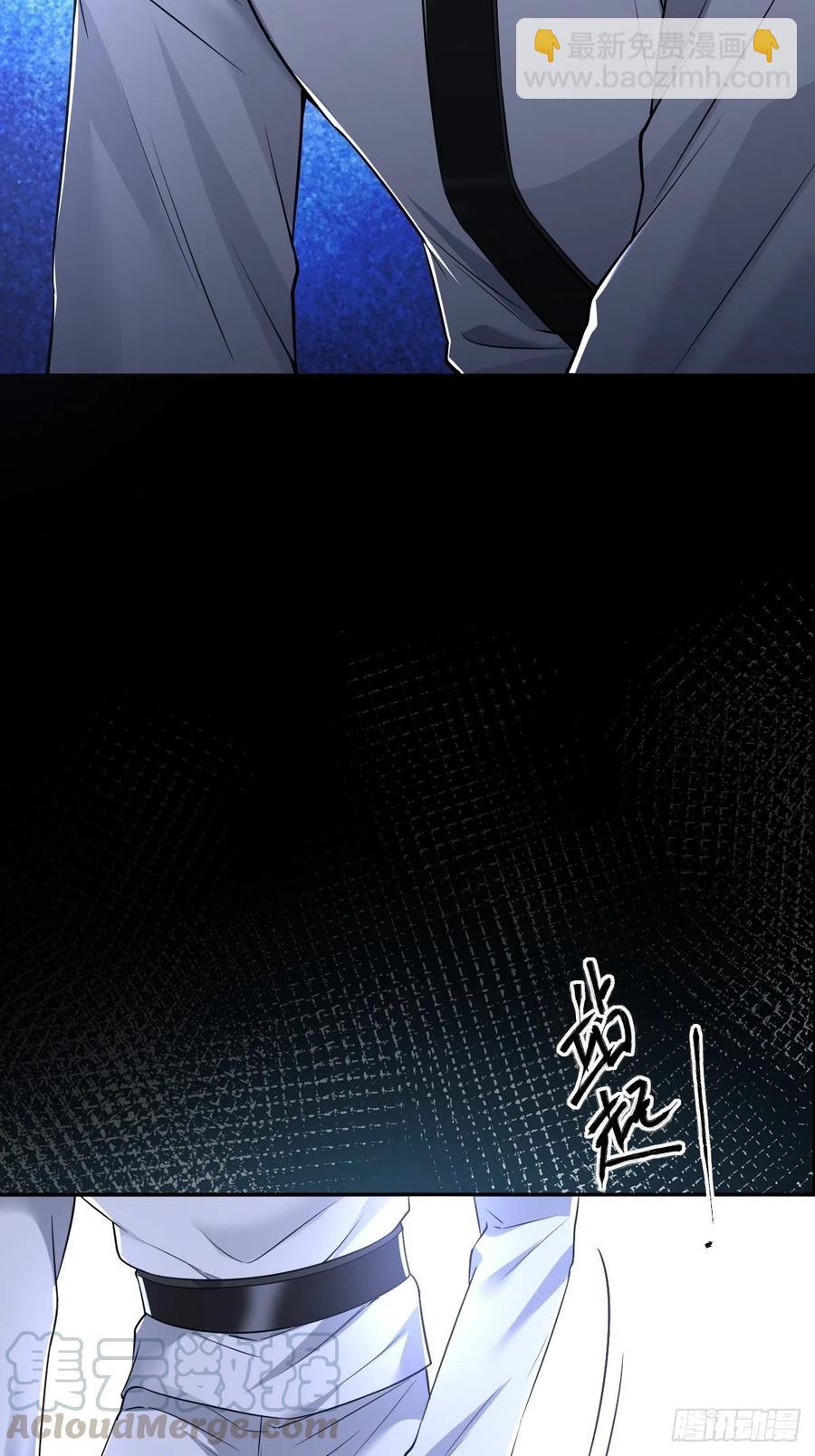 罪兽105话-第80话