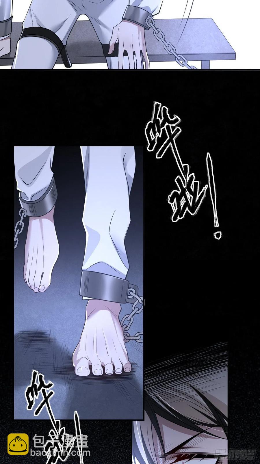 罪兽105话-第80话