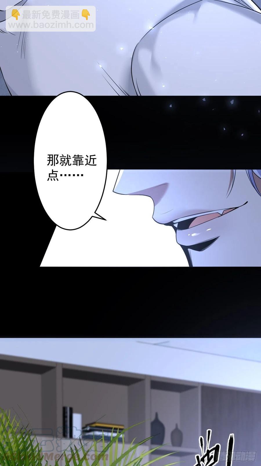 罪兽105话-第80话
