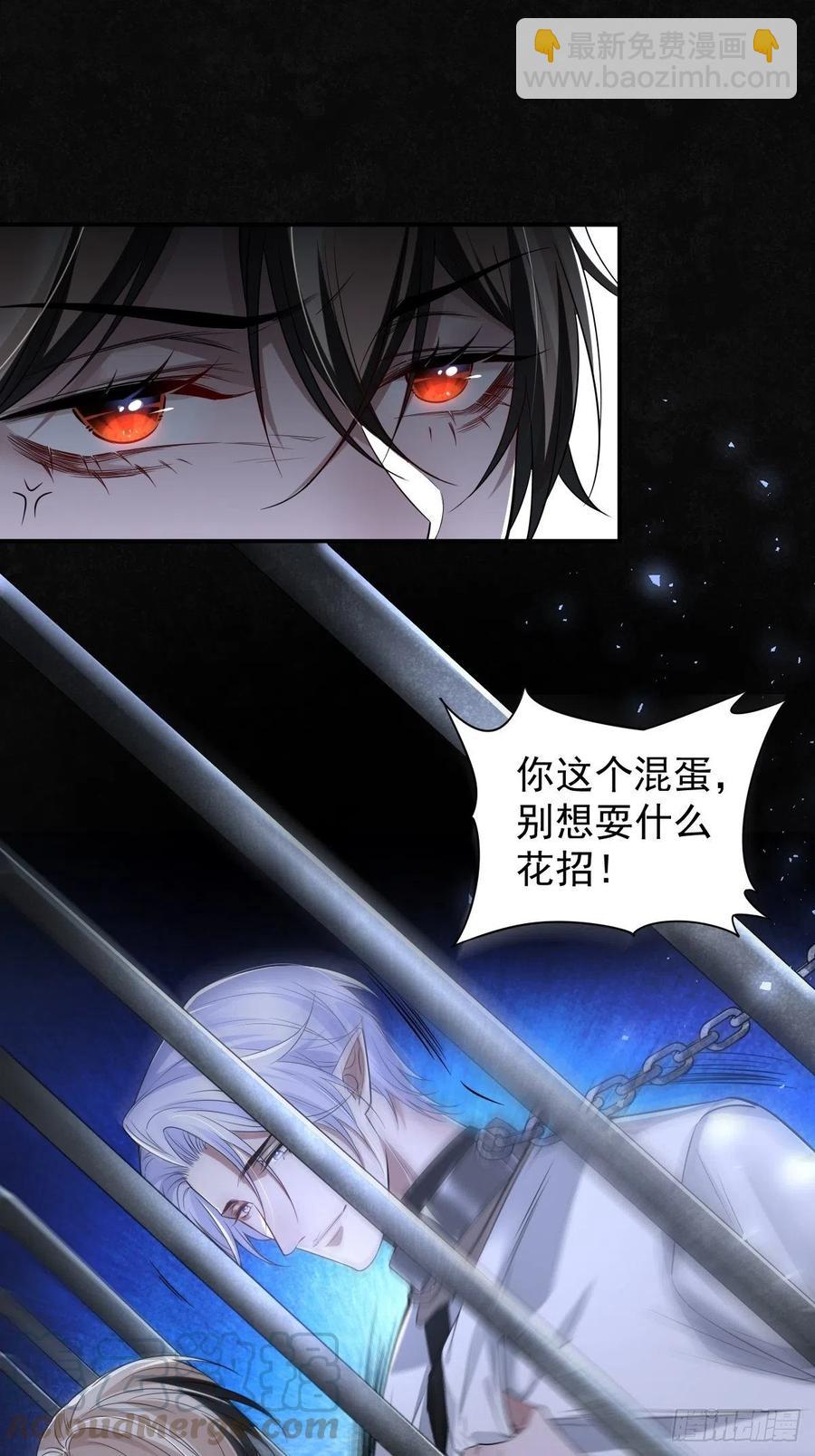罪兽105话-第80话