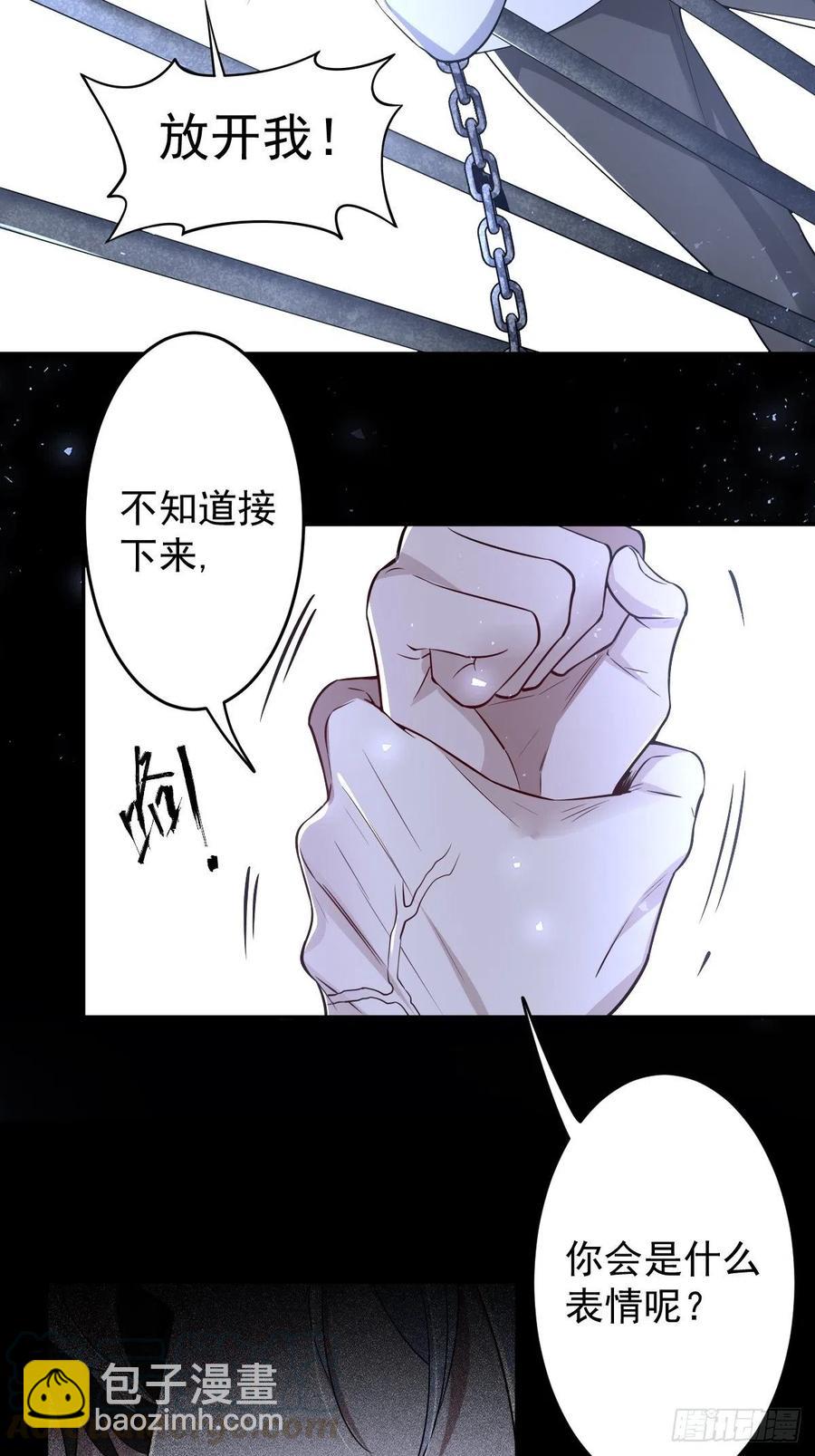 罪兽105话-第80话