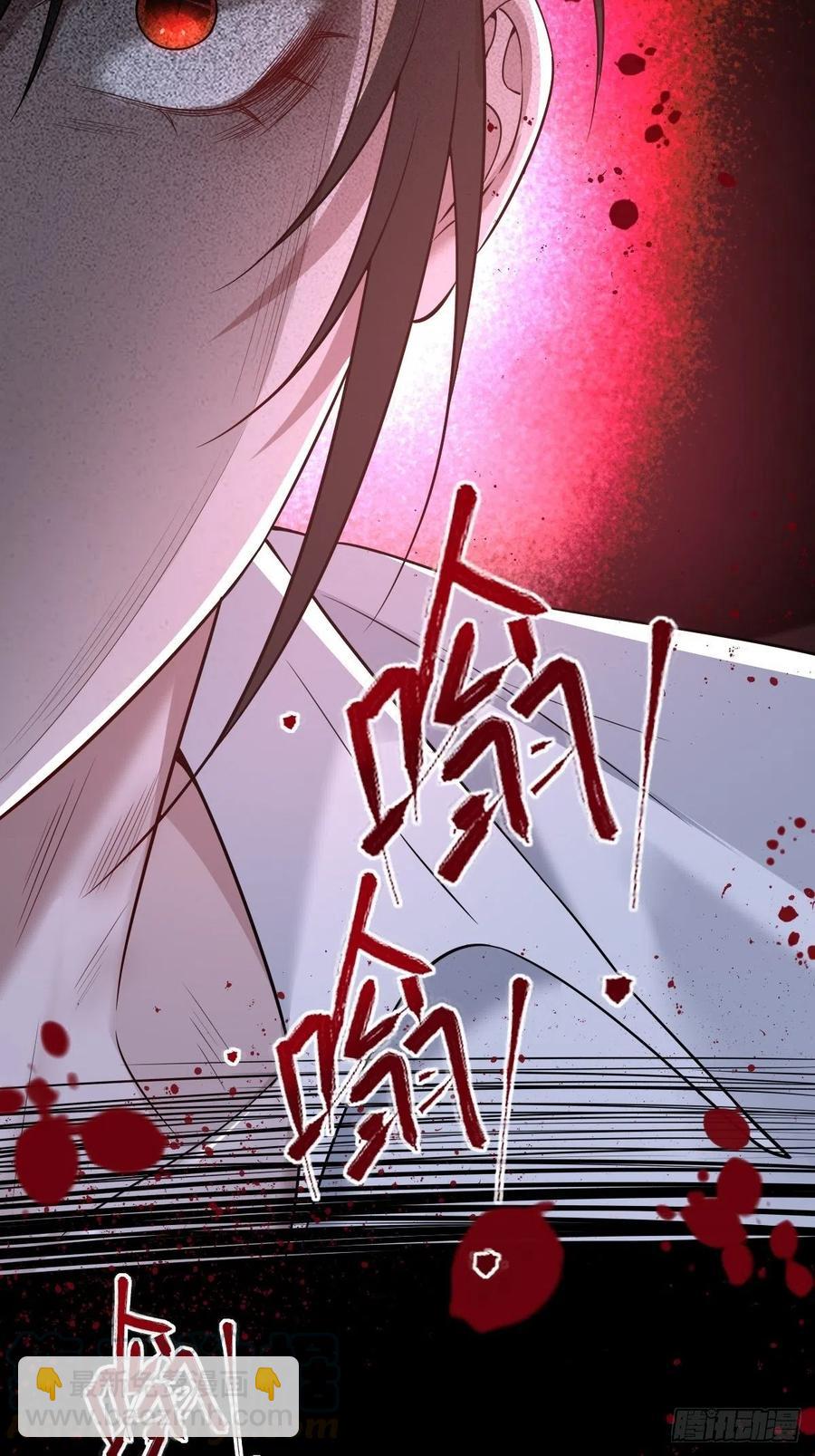 罪兽105话-第80话