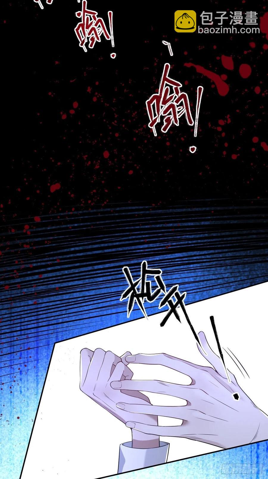 罪兽105话-第80话