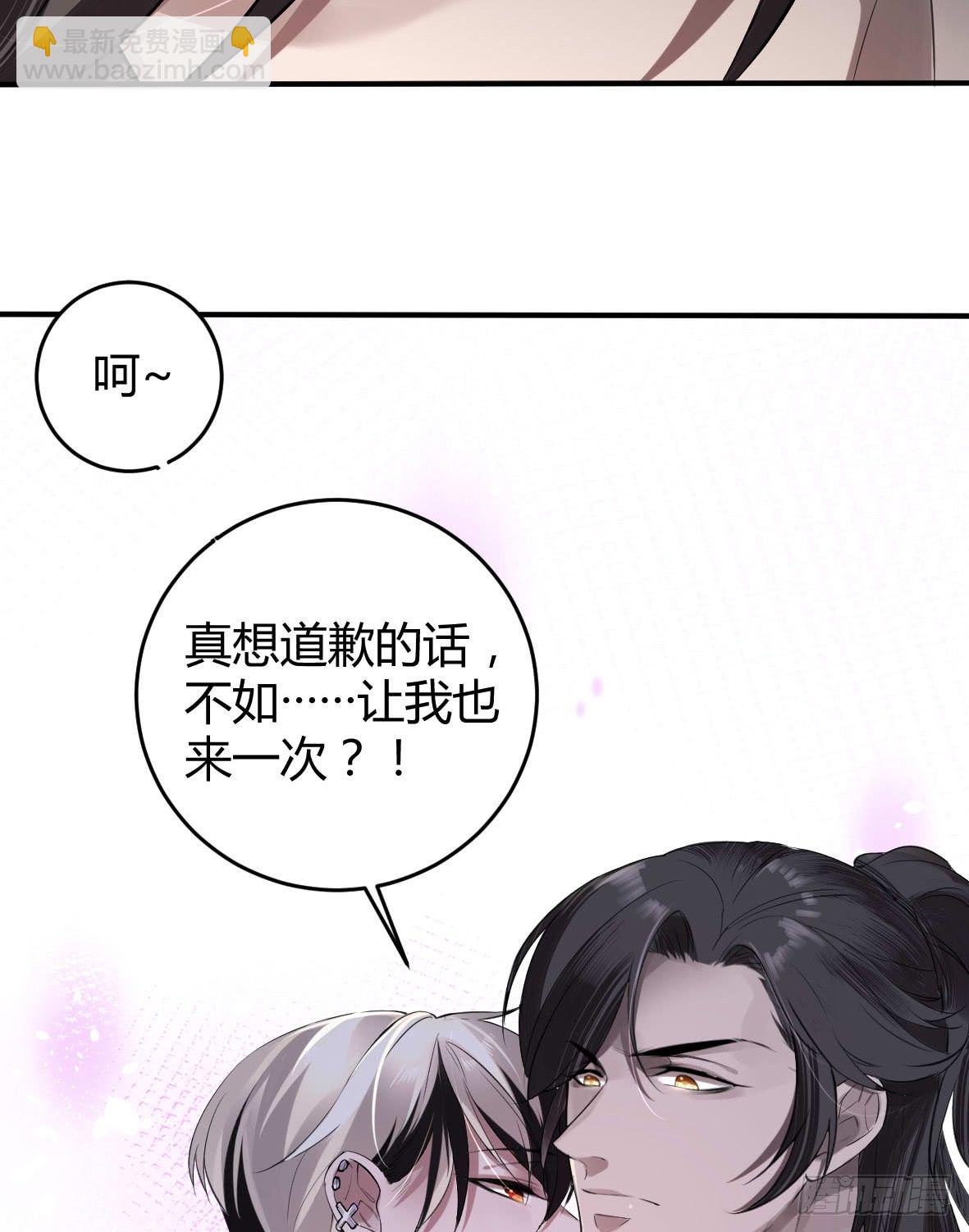 罪兽十二-第12话