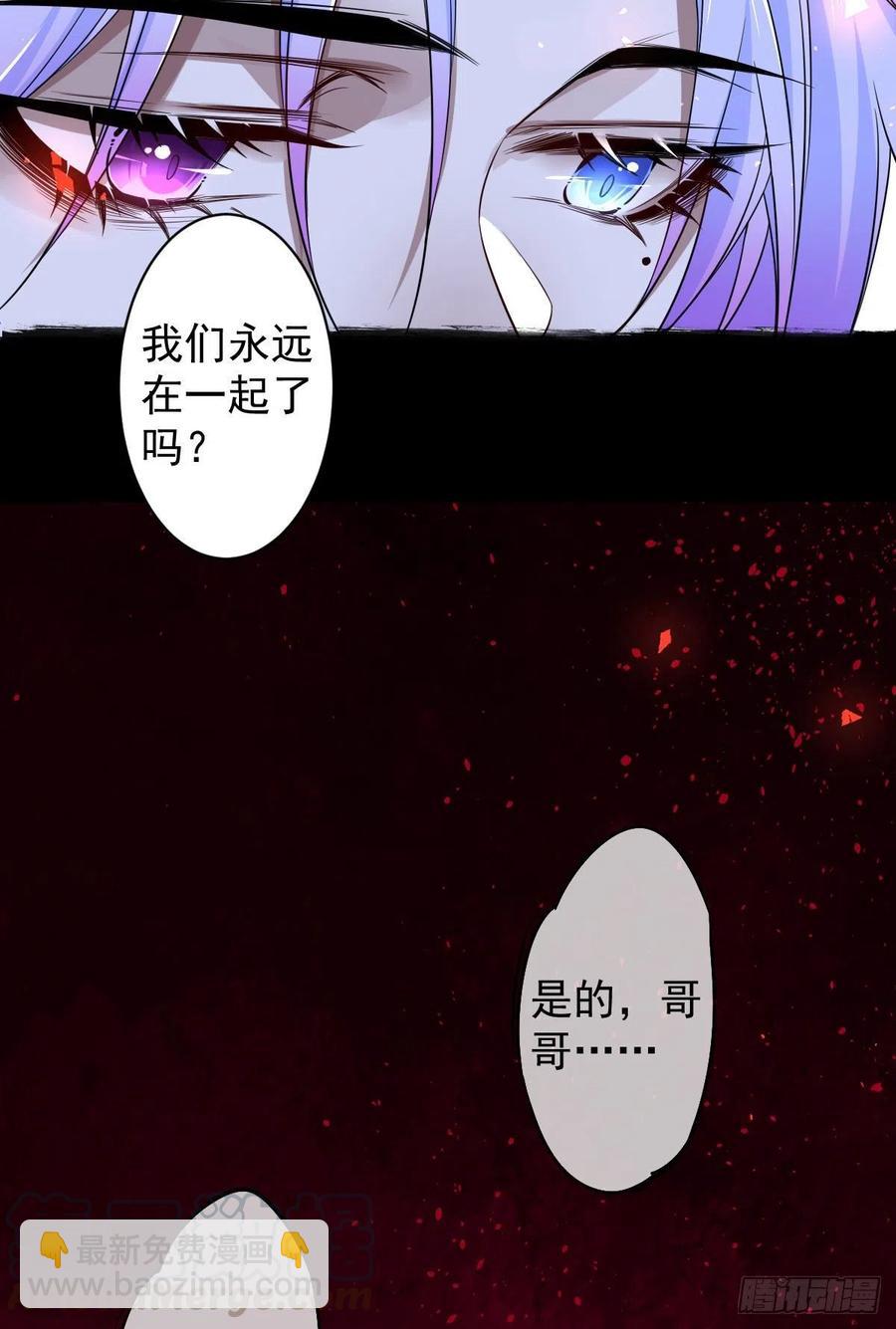 罪兽107话-第82话