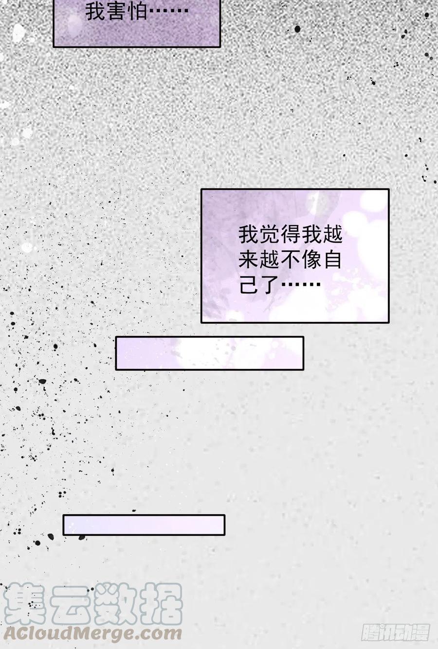 罪兽107话-第82话
