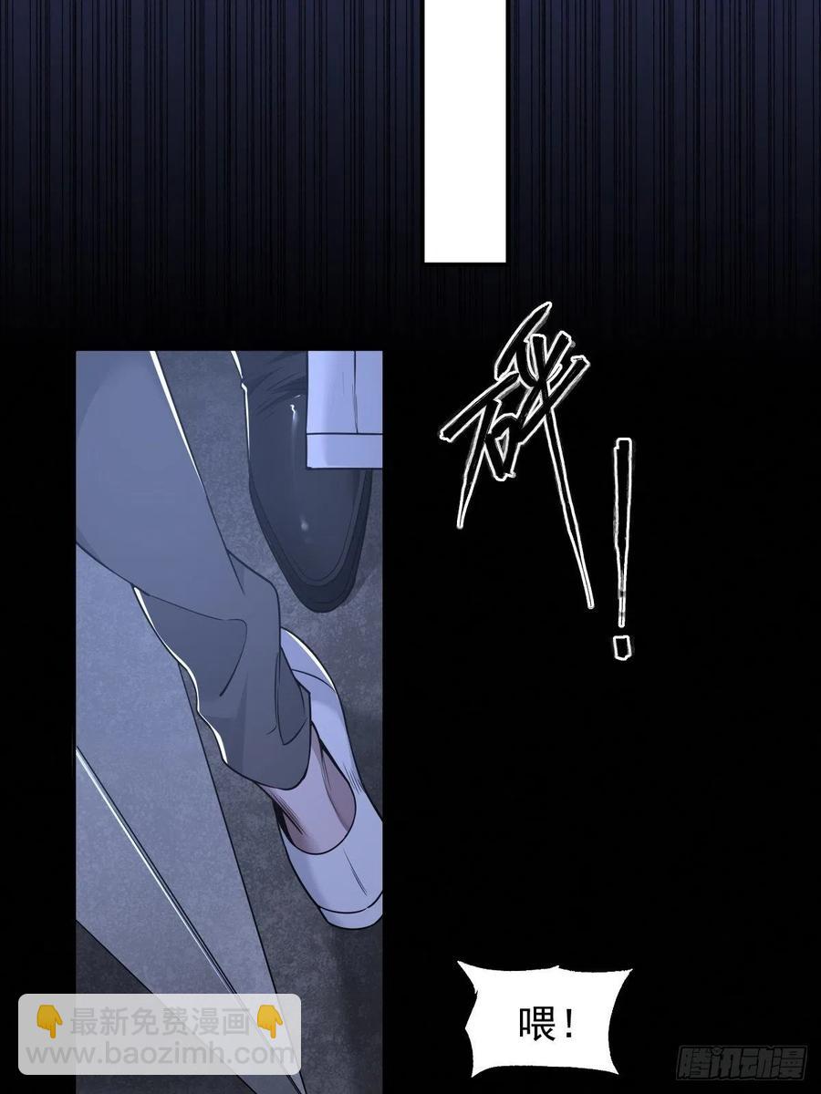 罪兽109话-第100话