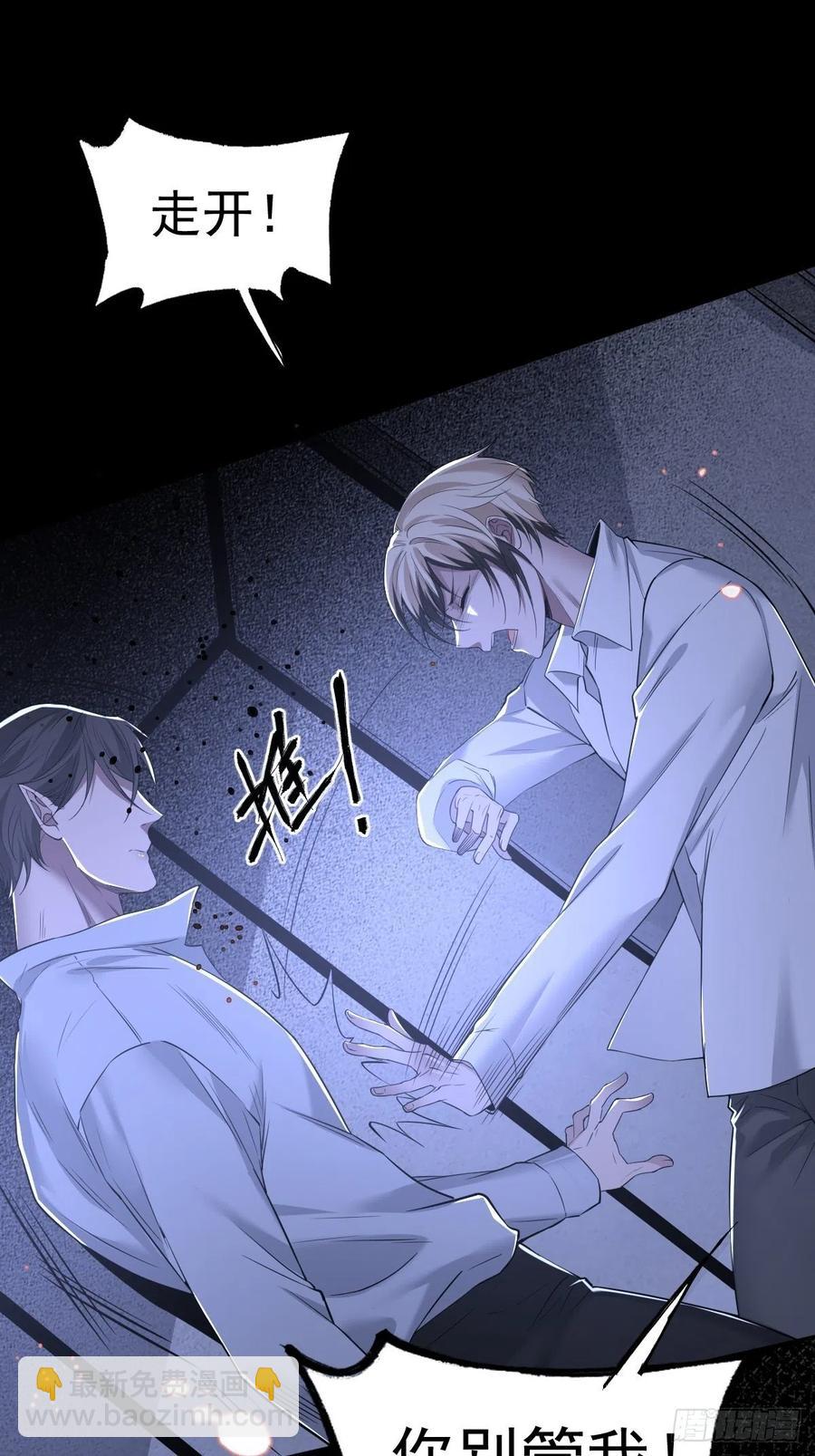罪兽109话-第100话