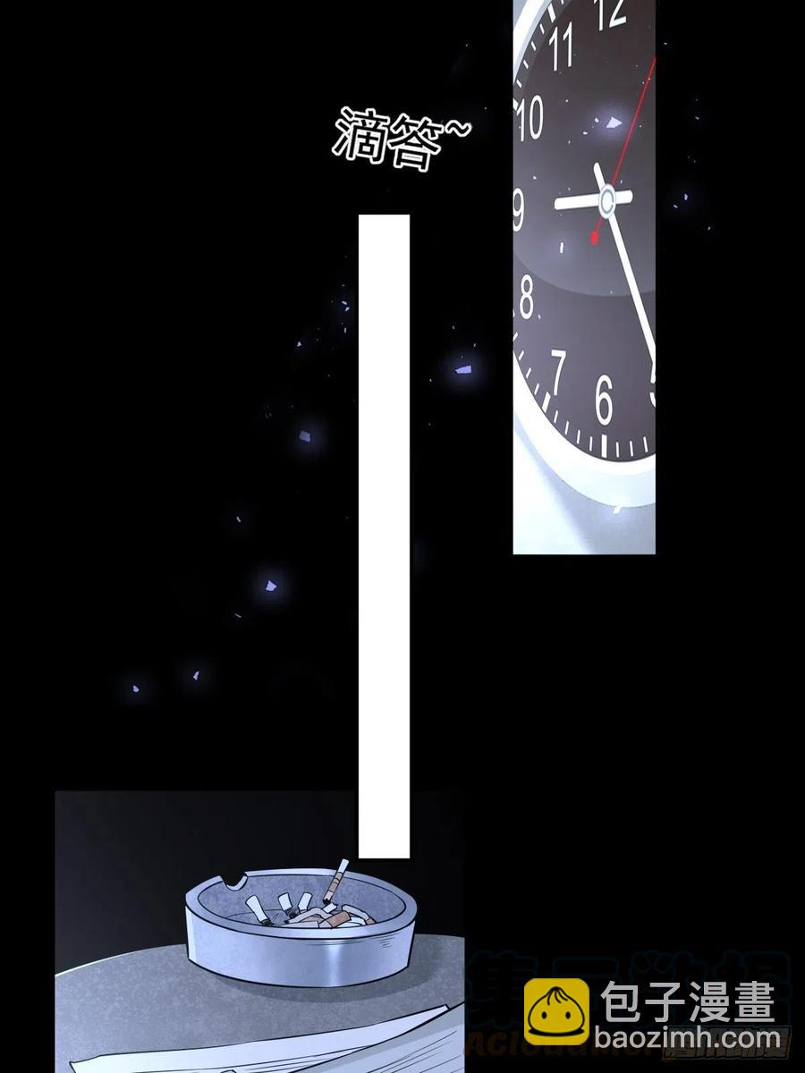 罪兽109话-第100话