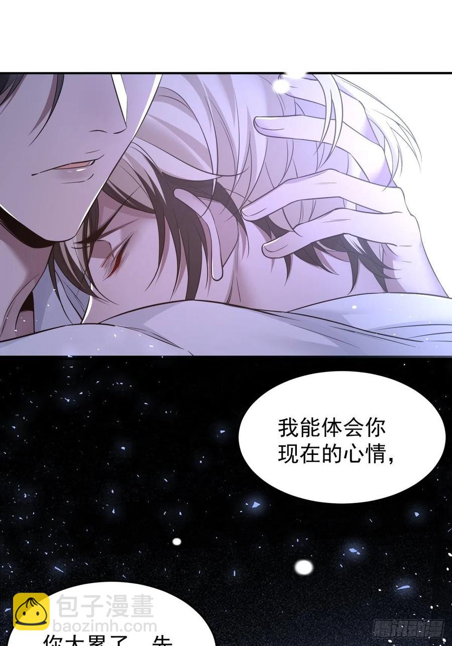 罪兽109话-第100话